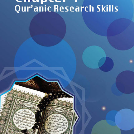 What Islam is All About (Hardcover)