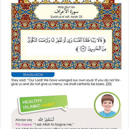 I Love Islam Textbook: Level 2 (Second Edition)