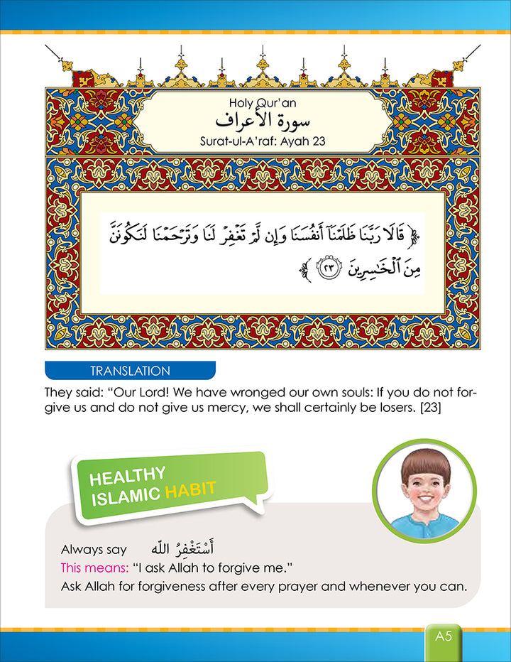 I Love Islam Textbook: Level 2 (New Version)