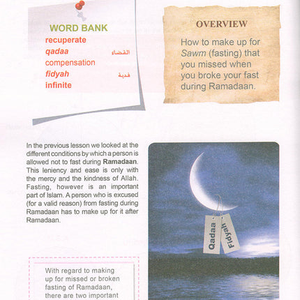 ICO Islamic Studies Textbook: Grade 9, Part 2 (With Access Code)