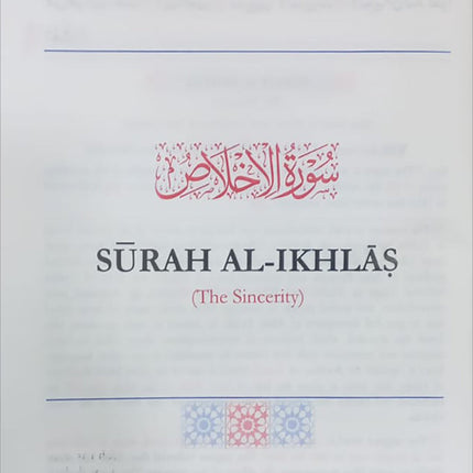 The Noble Quran by Mufti Taqi Usmani