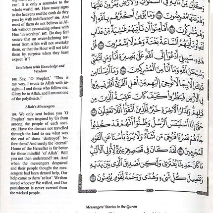 The Clear Quran with Arabic Text - Hardcover (8" x 9.7")
