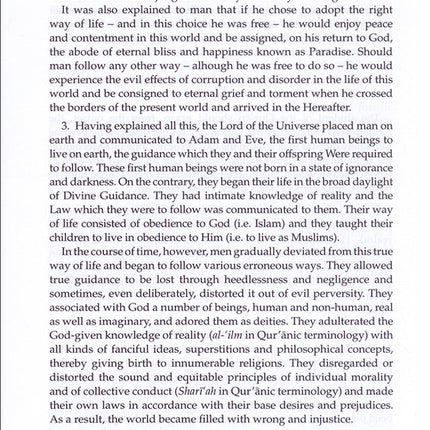 Towards Understanding The Qur'an (Tafhim Al-Qur'an):  Volume 2
