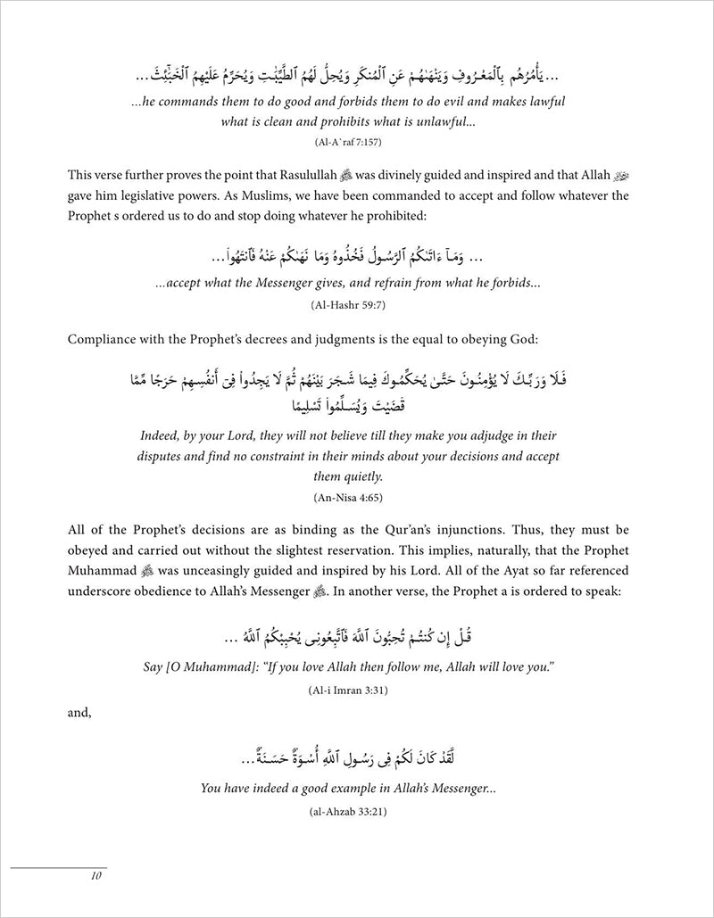 The Sahih of Imam Al-Bukhari - Ulum ul-Hadith الصحيح الإمام البخاري - علوم الحديث