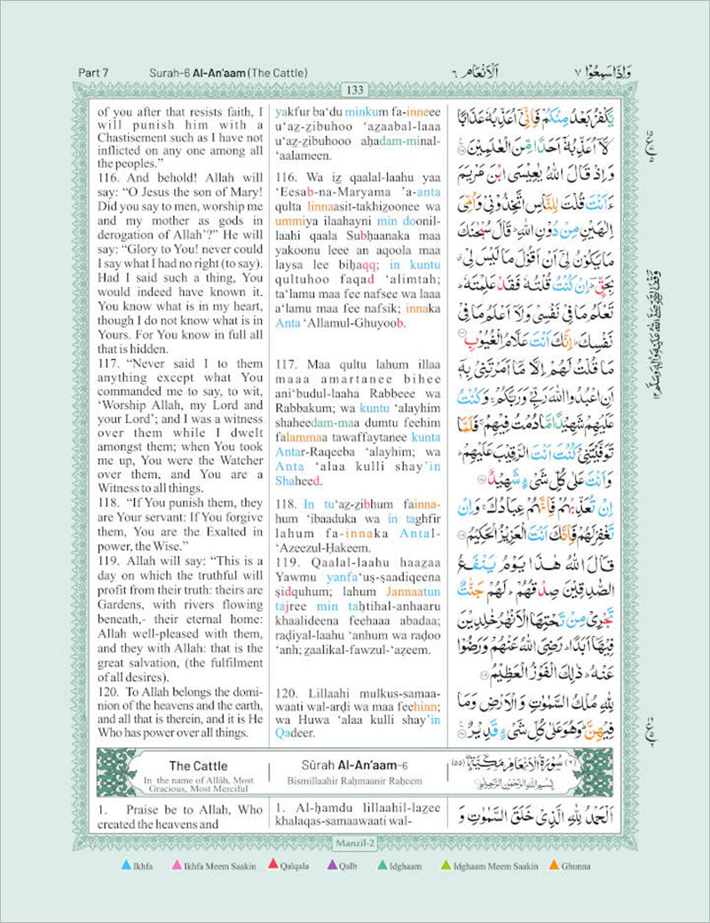 The Holy Quran Color Coded Arabic Text and Transliteration with English translation by Abdullah Yusuf Ali| Roman English (HB)