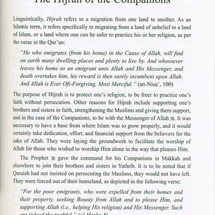 Noble Life of The Last Prophet and Messenger of Allah Muhammad (SAW): Religion & State