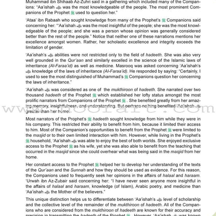 ICO Islamic Studies Textbook: Grade 8, Part 2 (With Access Code)