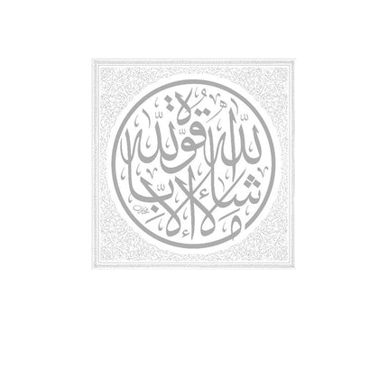 The Principles of Islamic Jurisprudence - Usul ul-Fiqh أصول الفقه الإسلامي