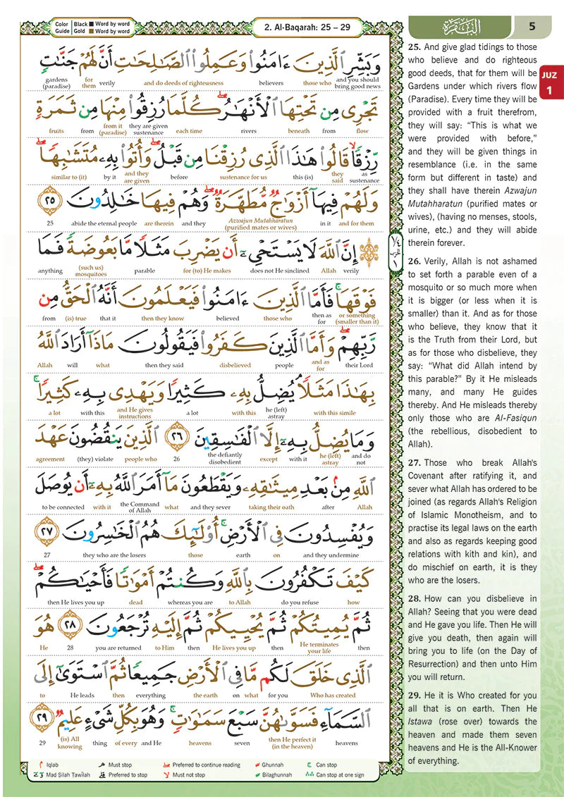 Al-Quran Al-Karim The Noble Quran Black-Large Size A4 (30x21 cm) |Maqdis Quran