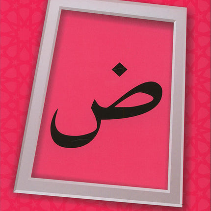 Double Sided A5 Size Flash Cards + Free A2 Size Poster