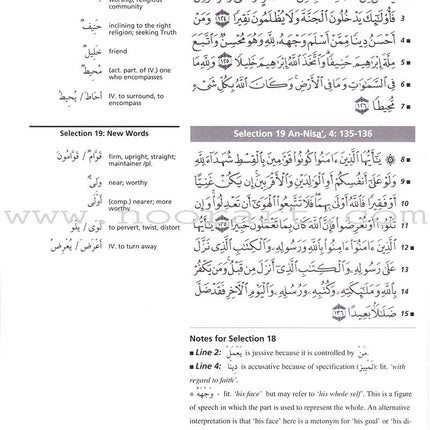 Access to Qur'anic Arabic (3 Books with 4 CDs)
