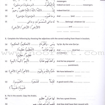 Access to Qur'anic Arabic (3 Books with 4 CDs)