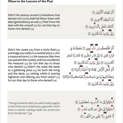 The Holy Quran for Kids: Juz' Tabarak 29