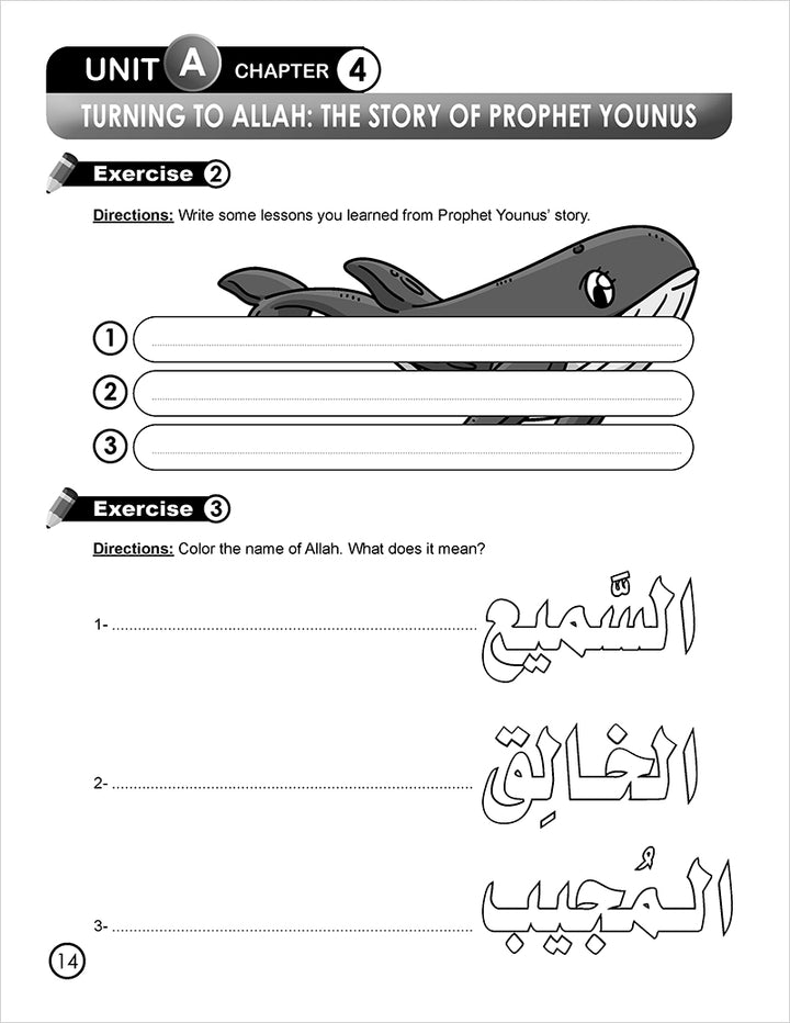 I Love Islam Workbook: Level 2 (New Version)