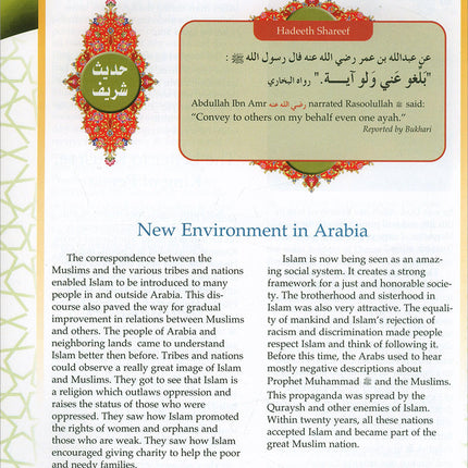 Learning Islam Textbook: Level 3 (9th  Grade, Weekend/International Edition)