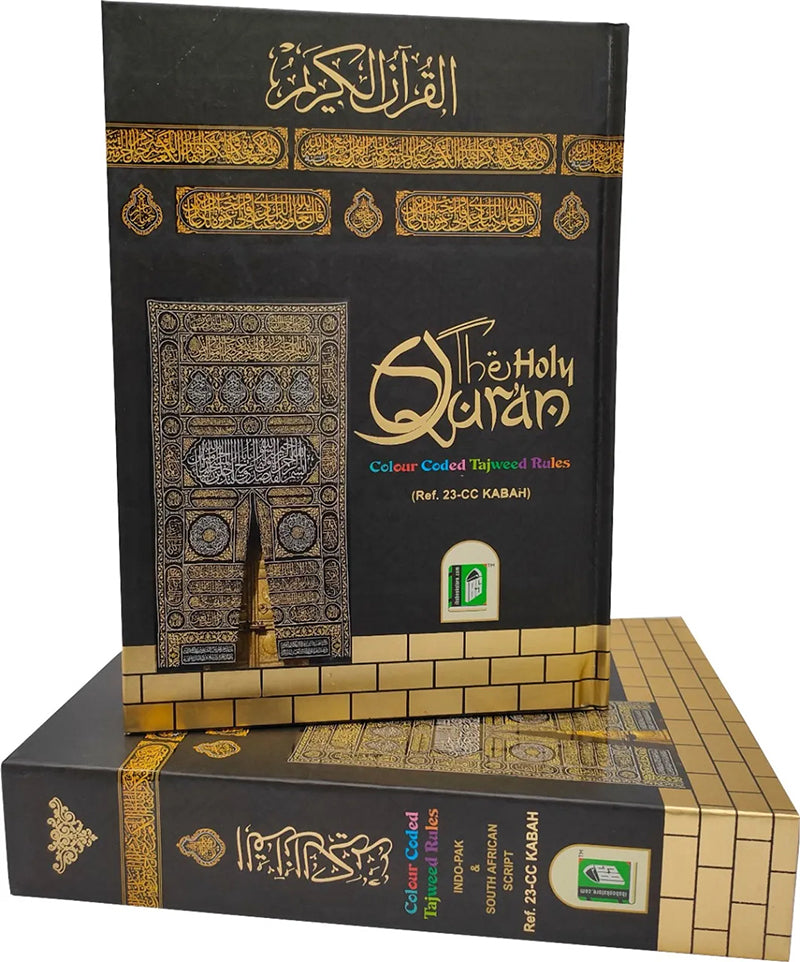 The Holy Quran Colour Coded Tajweed Rules 13 Lines 23CC Kabah With Slip Case (Medium Size)