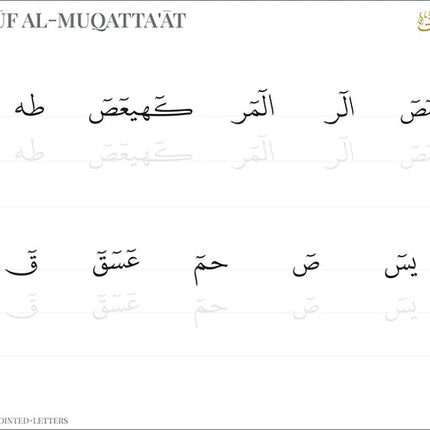 The Quran Trace Workbook: Step-by-Step Calligraphic Rasm Guide
