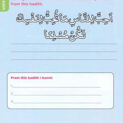 An Nasihah Islamic Curriculum Workbook 3