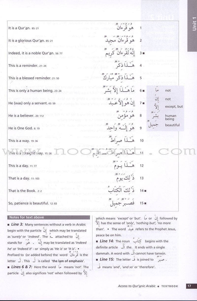 Access to Qur'anic Arabic (3 Books with 4 CDs)