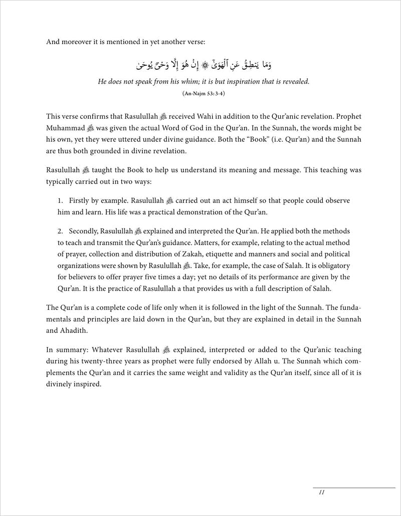 The Sahih of Imam Al-Bukhari - Ulum ul-Hadith الصحيح الإمام البخاري - علوم الحديث