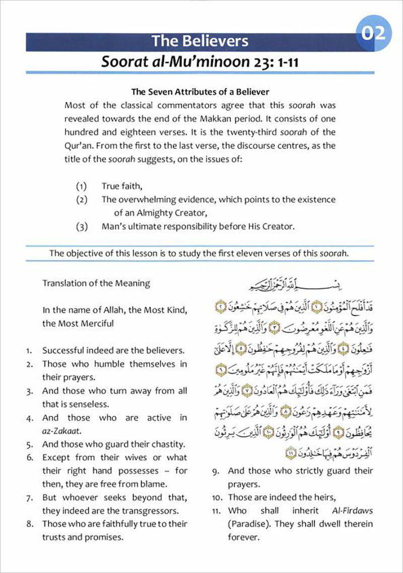 Islamic Studies: Grade 9