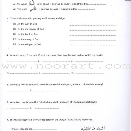 Access to Qur'anic Arabic (3 Books with 4 CDs)