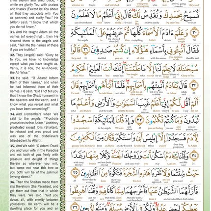 Al-Quran Al-Karim The Noble Quran White-Medium size B5 (25x17.5 cm) |Maqdis Quran
