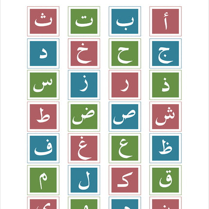 Contemporary Arabic - Reading and Exercises: Level 1 (A1, Beginner Level) العربية المعاصرة - القراءة و التمارين