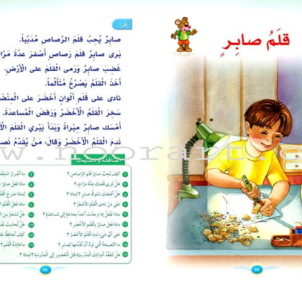 Arabic Club Posters: Part 3 (9 Posters)