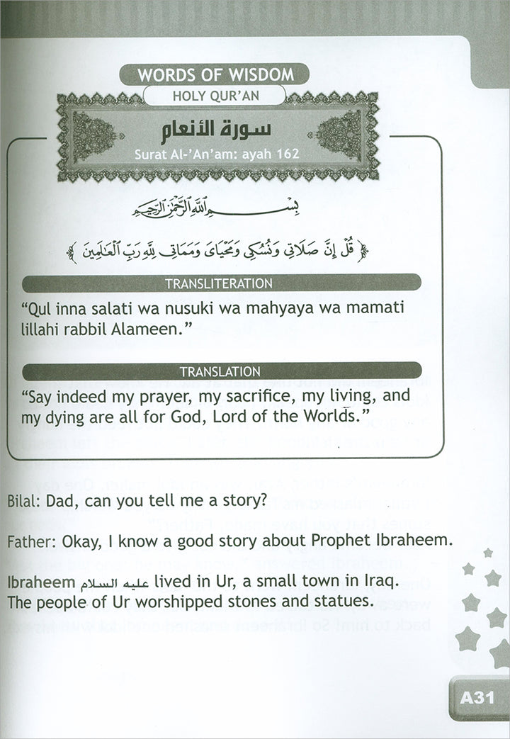 I Love Islam Textbook: Level 2