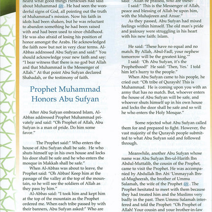 Learning Islam Textbook: Level 4 (10th  Grade, Weekend/International Edition)