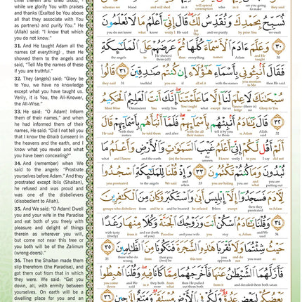 Al-Quran Al-Karim The Noble Quran Green-Medium size B5 (25x17.5 cm) |Maqdis Quran