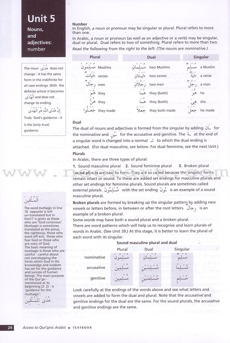 Access to Qur'anic Arabic (3 Books with 4 CDs)