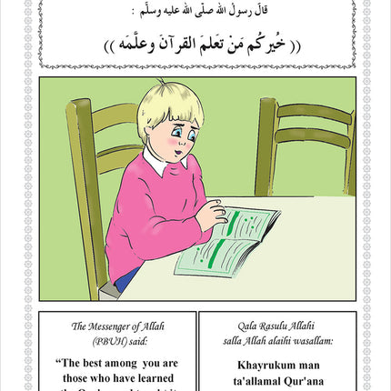 Islamic Education - The Right Path: Pre-K & KG Level التربية الإسلامية