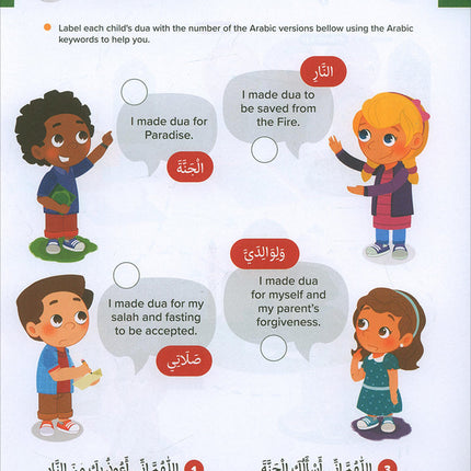 Ramadan Activity Book (100+ Stickers, New Edition)