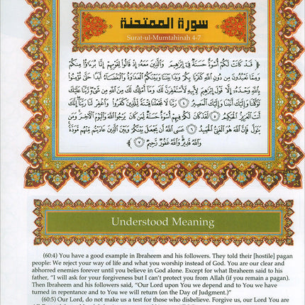 Learning Islam Textbook: Level 3 (9th  Grade, Weekend/International Edition)