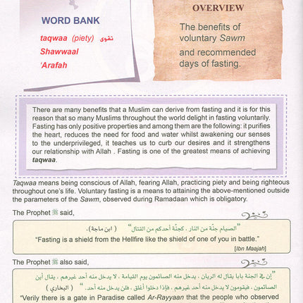 ICO Islamic Studies Textbook: Grade 9, Part 2 (With Access Code)