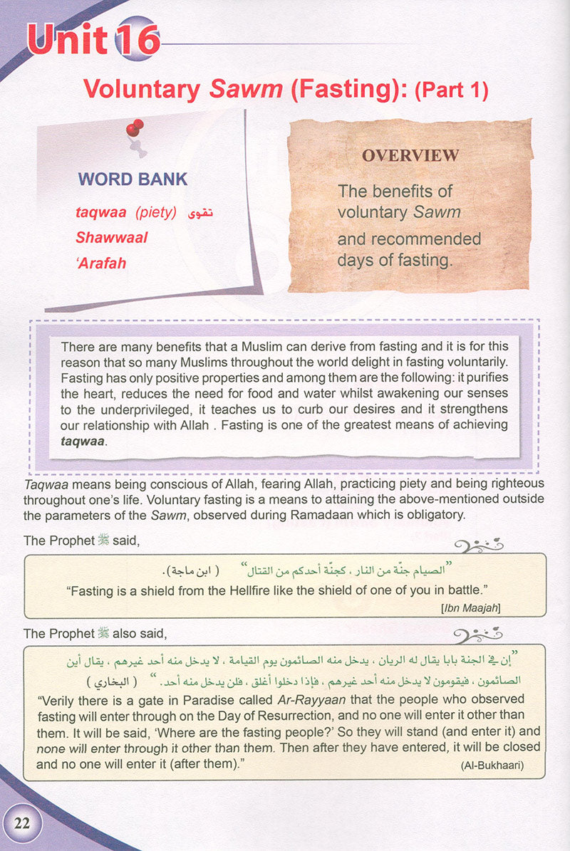 ICO Islamic Studies Textbook: Grade 9, Part 2 (With CD-ROM)