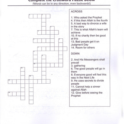 The Holy Qur'an for Kids: Juz 28