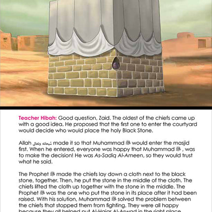 I Love Islam Textbook: Level 2 (Second Edition)