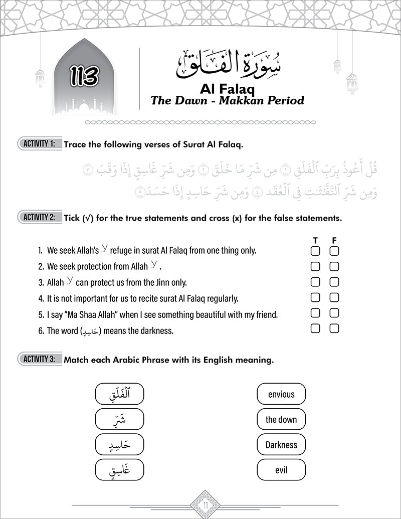 A Student’s First Guide to Juz' Amma Workbook