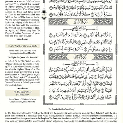 The Clear Quran Para Juz 1-30 with Arabic Text - Hardcover (12" x 9.8")|Othmani- 15 Lines