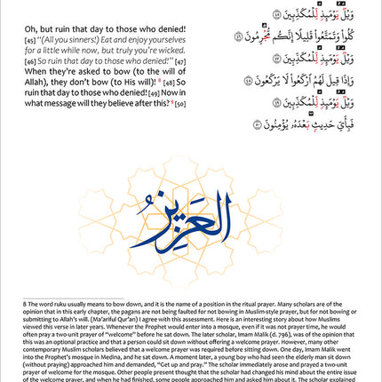 The Holy Quran for Kids: Juz' Tabarak 29