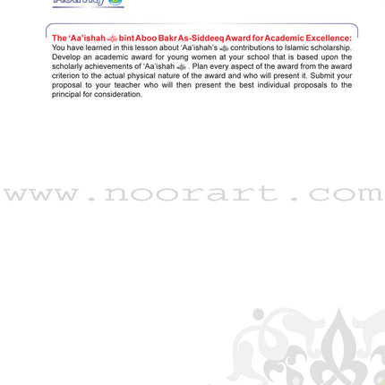 ICO Islamic Studies Textbook: Grade 8, Part 2 (With Access Code)