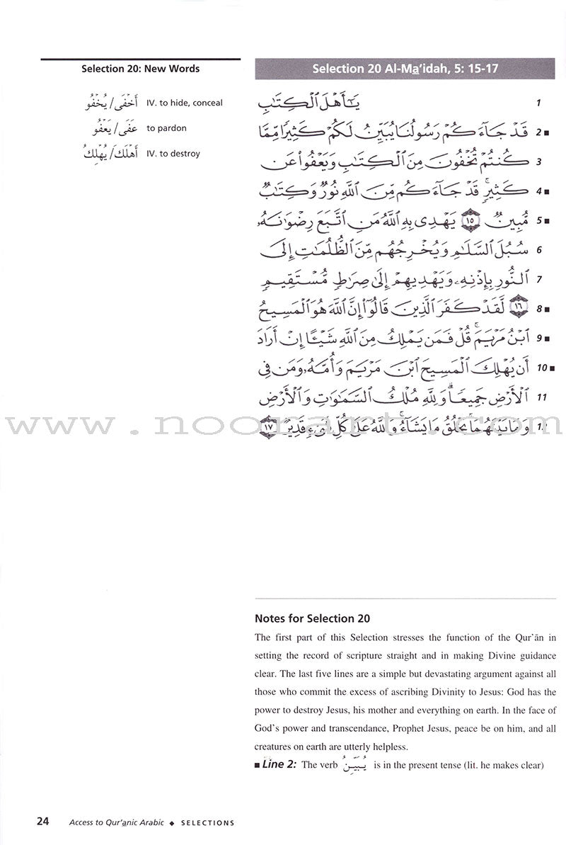 Access to Qur'anic Arabic (3 Books with 4 CDs)