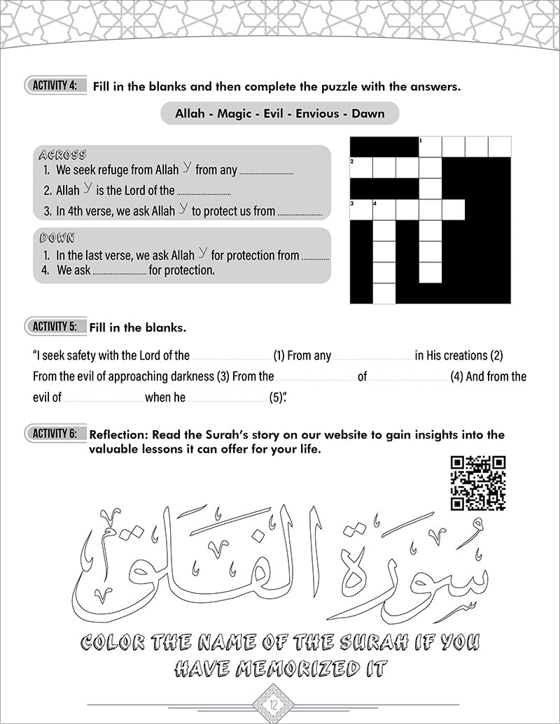 A Student’s First Guide to Juz' Amma Workbook