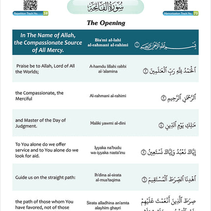 A Student's First Guide to Juz 'Amma: Part 30 (with Transliteration & Word Meaning & QR Code)