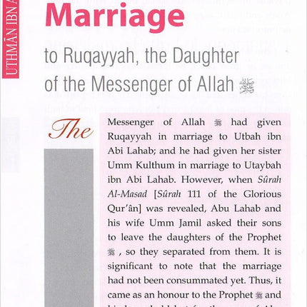 History of Islam - Uthman ibn Affan (R): Volume 3