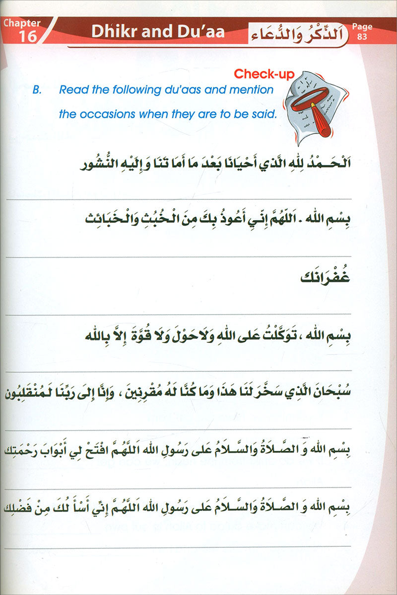 Islamic Education: Grade 2