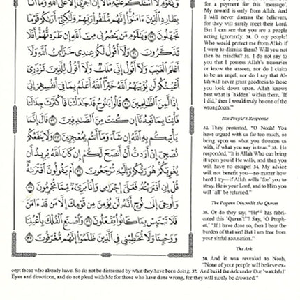 The Clear Quran Para Juz 1-30 with Arabic Text - Hardcover (12" x 9.8")|Othmani- 15 Lines